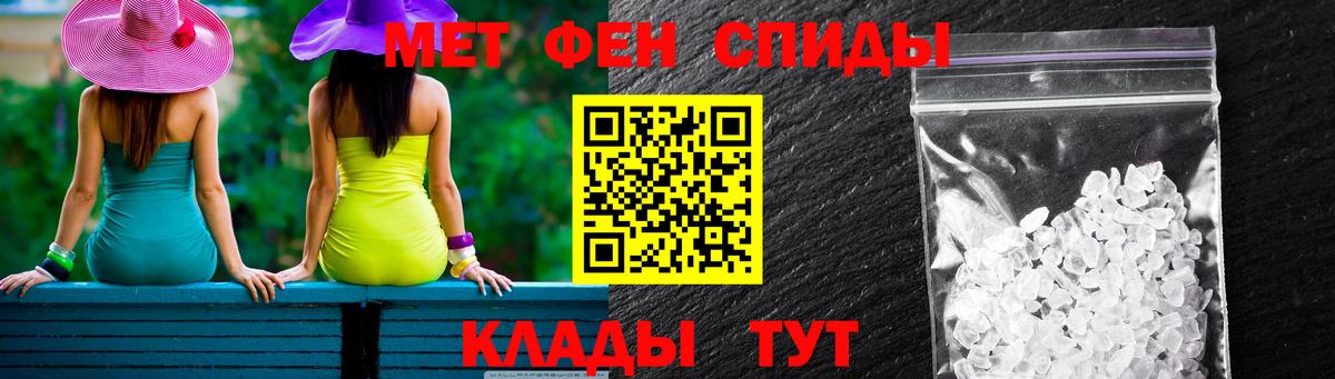 darknet официальный сайт  Amphetamine VHQ  АМФ  Вход с VPN  Борисоглебск 