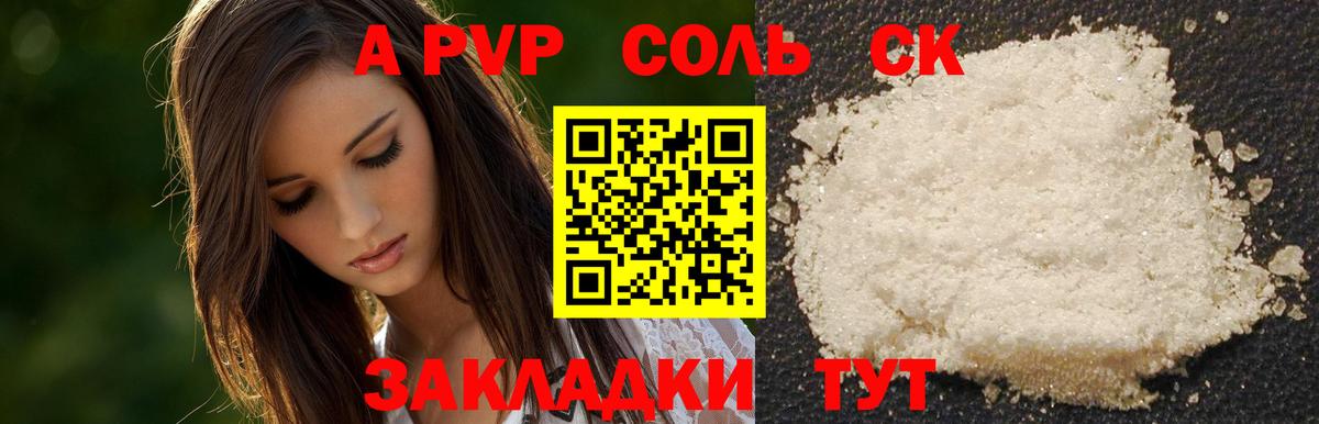 А ПВП СК КРИС Борисоглебск