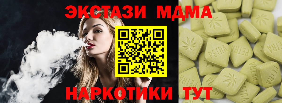 Борисоглебск  ЭКСТАЗИ Philipp Plein  Вход с VPN 