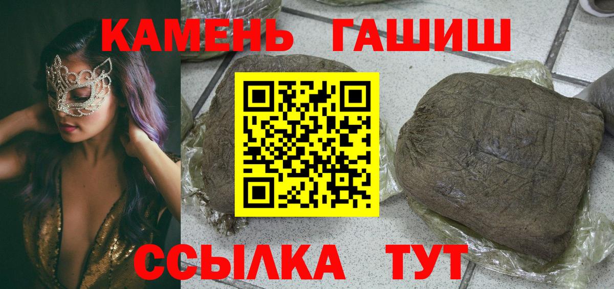 ГАШИШ индика сатива Борисоглебск