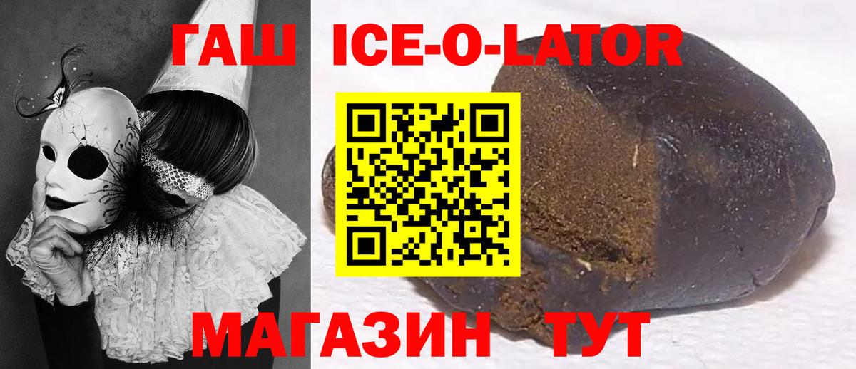 Гашиш  сколько стоит  Вход с VPN  Борисоглебск  ГАШИШ Изолятор  ГАШ хэш 