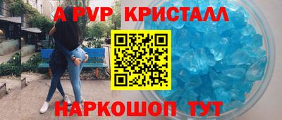 PSILOCYBIN Татарск