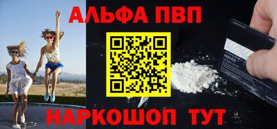 альфа пвп VHQ Тара