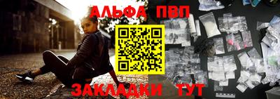 альфа пвп VHQ Тара