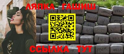 PSILOCYBIN Татарск