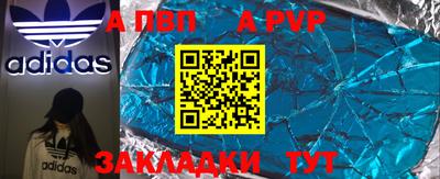 альфа пвп VHQ Тара