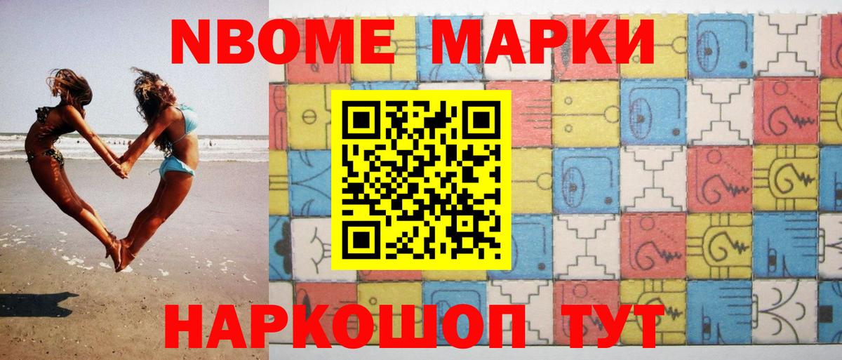 ЛСД экстази кислота Борисоглебск