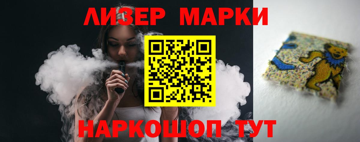 Борисоглебск  hydra зеркало  Лсд 25 экстази ecstasy  Вход с VPN  LSD-25 экстази кислота 