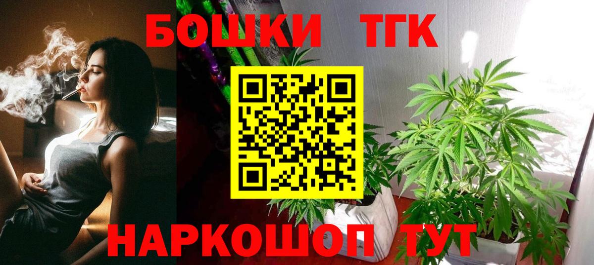 Бошки марихуана план  Бошки марихуана ГИДРОПОН  Каннабис план  Вход с VPN  Борисоглебск  Конопля конопля 