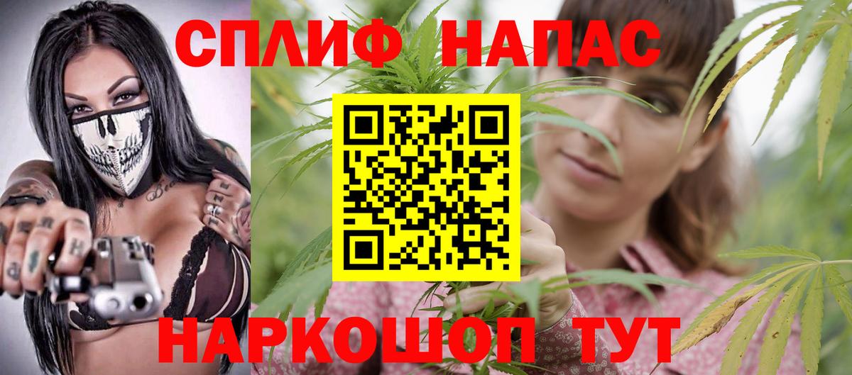 Марихуана White Widow Борисоглебск